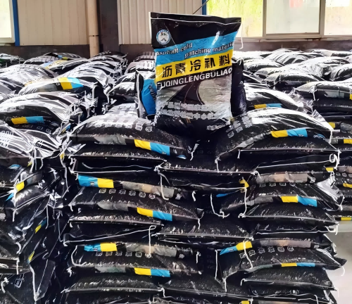 上栗沥青冷补料