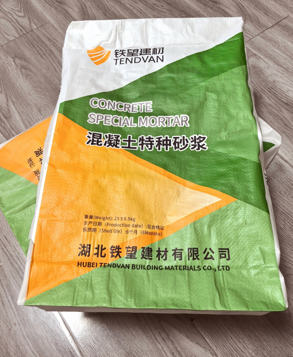 上栗薄层快速修补料