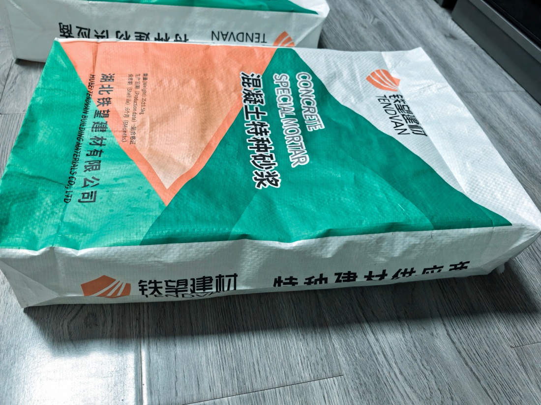 上栗抗裂密实剂