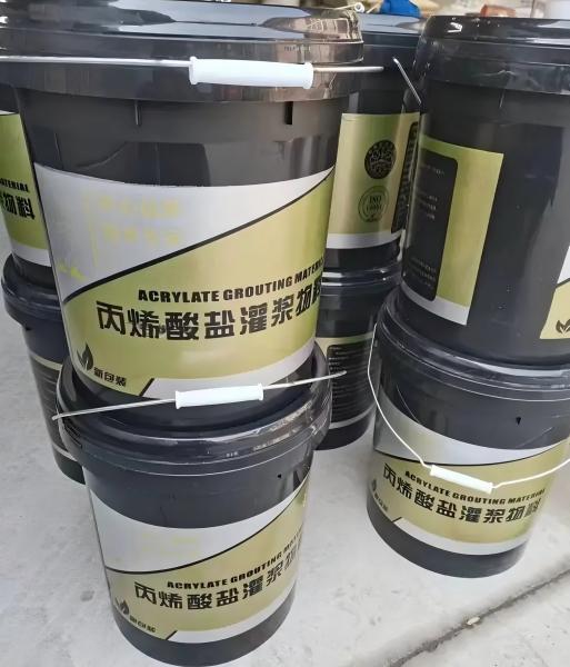 上栗丙烯酸盐灌浆料